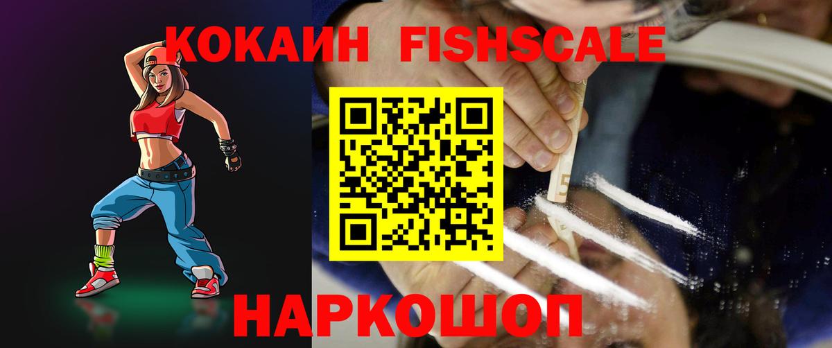 КОКАИН 98% Жигулёвск