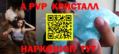 бутик Кунгур