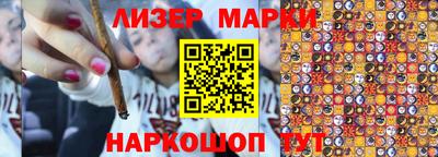 бутик Кунгур