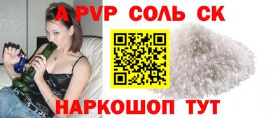 бутик Кунгур