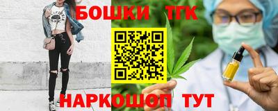 бутик Кунгур
