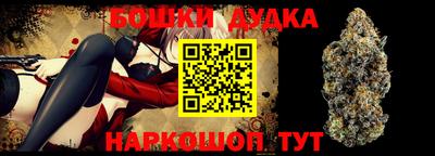 бутик Кунгур