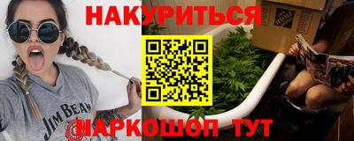 бутик Кунгур