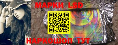 бутик Кунгур