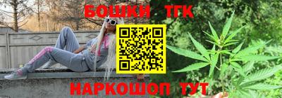 бутик Кунгур