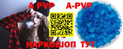 бутик Кунгур