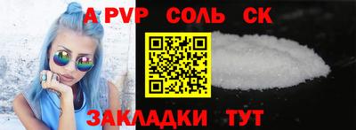 бутик Кунгур