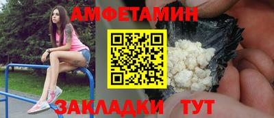 бутик Кунгур