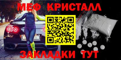 СК Кумертау