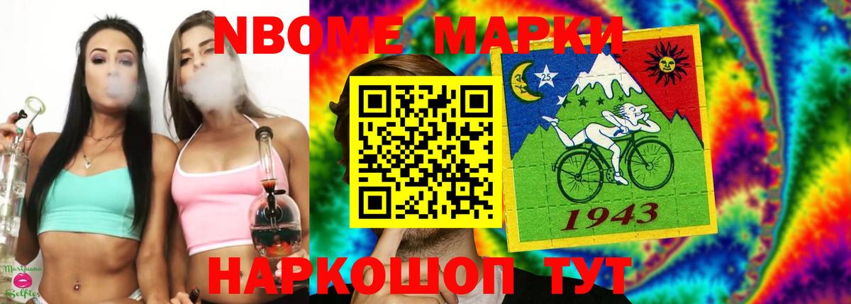 Жигулёвск  ЛСД экстази ecstasy  Лсд 25 экстази кислота  Вход с VPN 