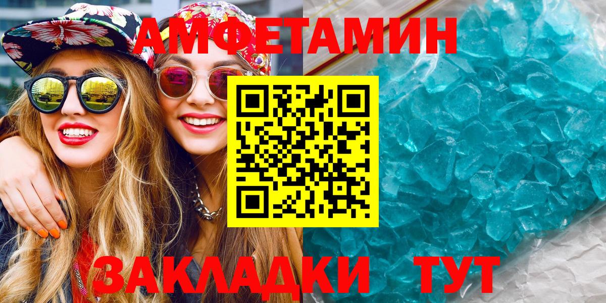 Первитин мет Жигулёвск