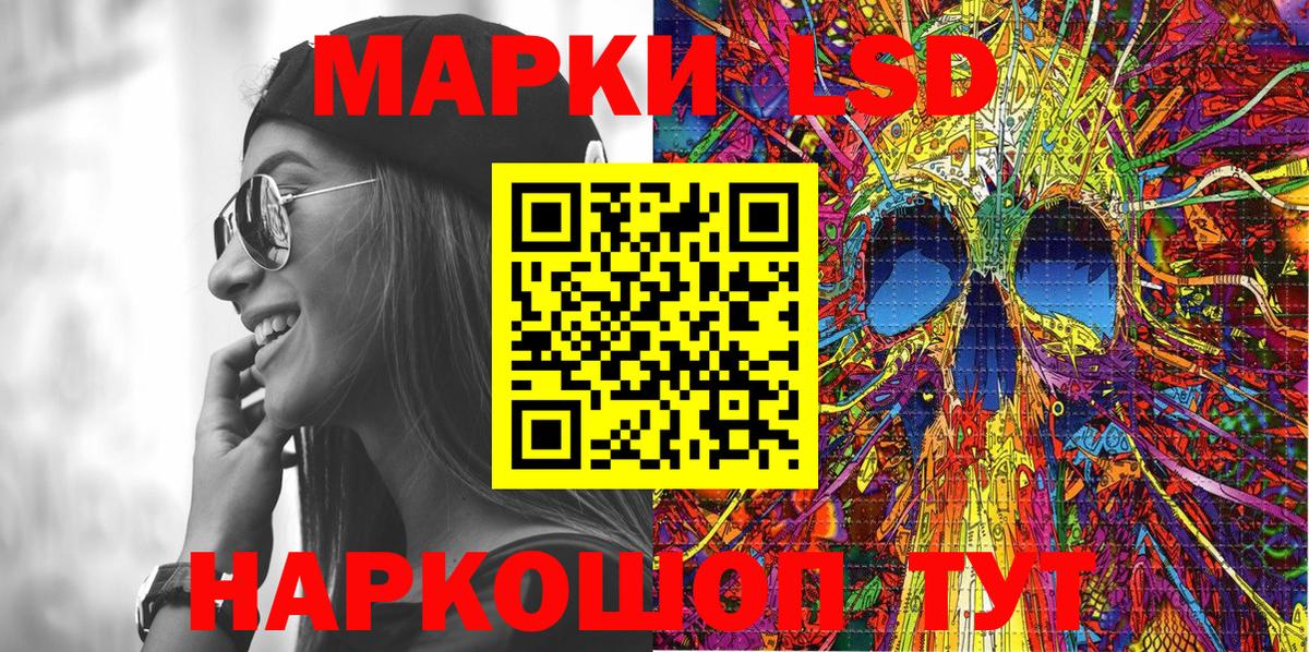 Жигулёвск  Марки NBOMe 1,5мг  Марки N-bome  купить наркотик  Вход с VPN 