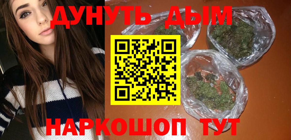 Бошки марихуана тримм Жигулёвск