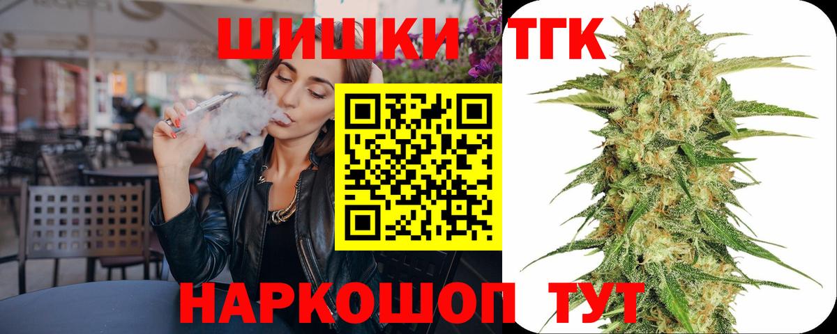 Каннабис Ganja  Вход с VPN  Марихуана планчик  Жигулёвск  Бошки марихуана White Widow  Бошки марихуана SATIVA & INDICA 